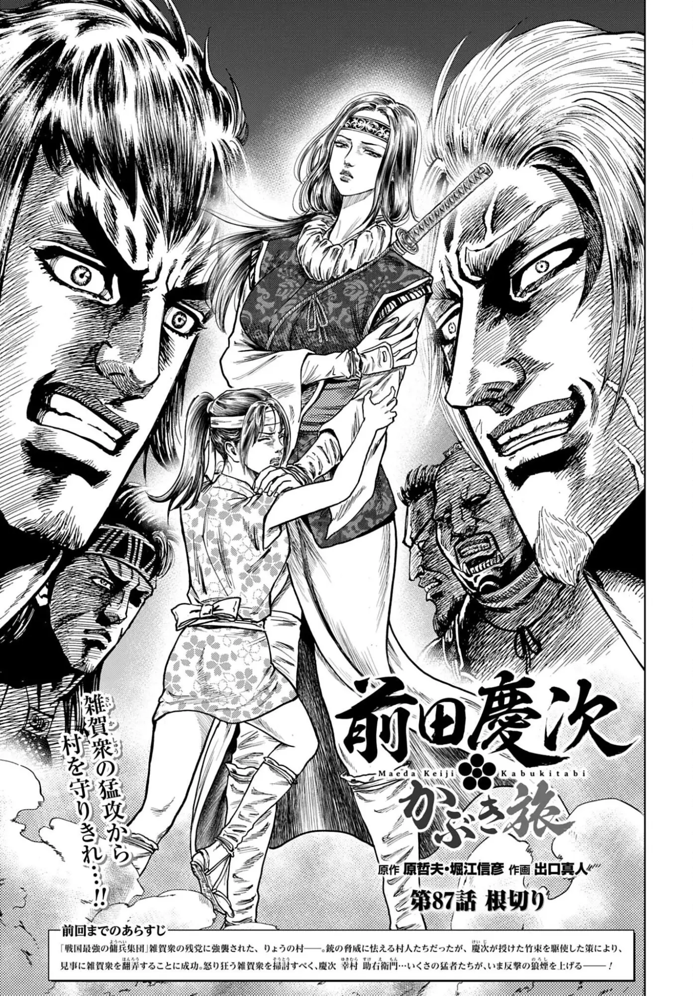 Page 0
