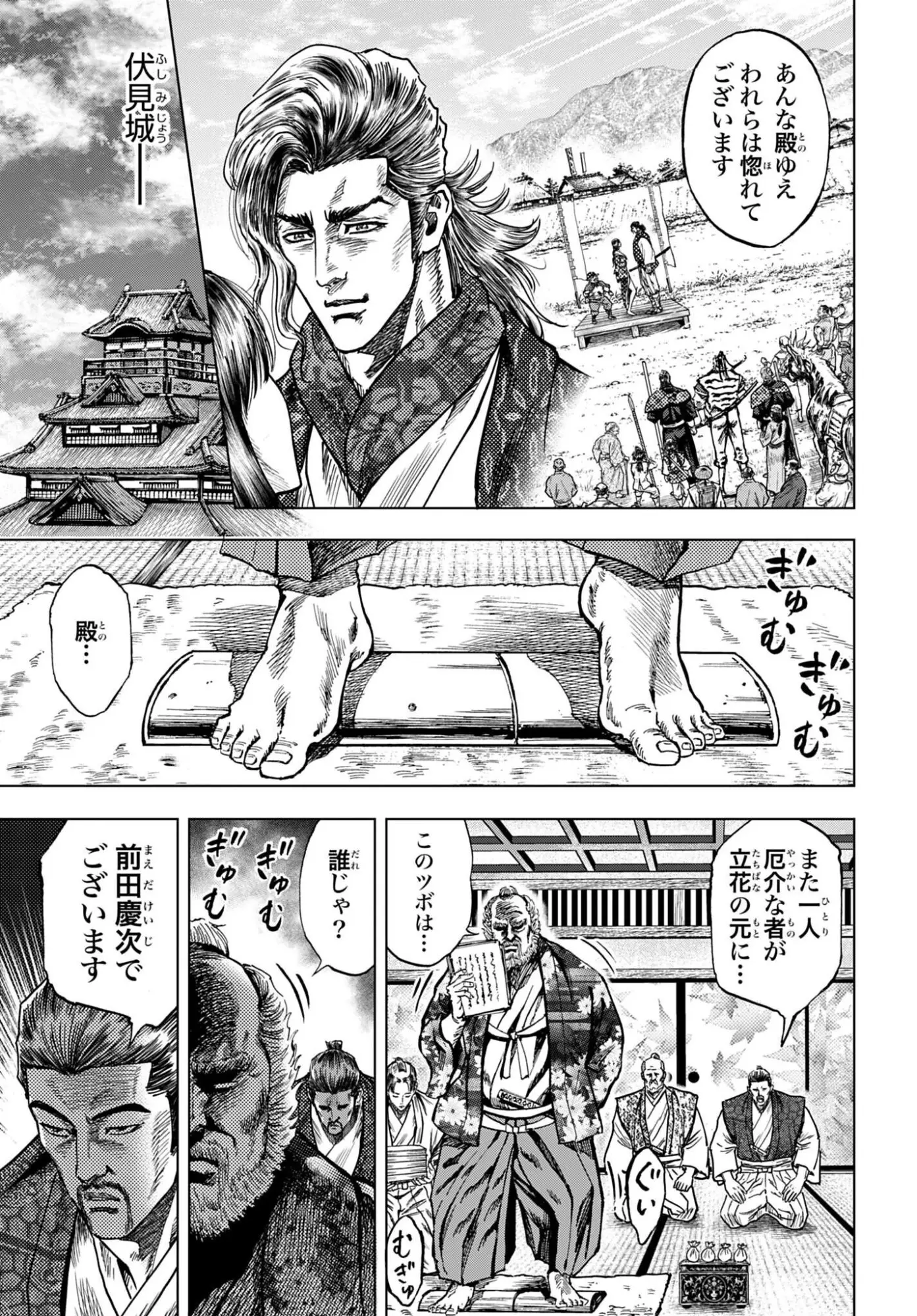 Page 32