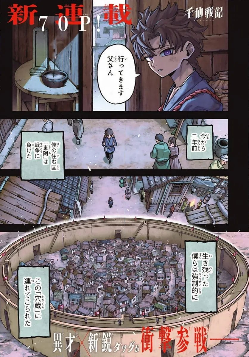 Page 0