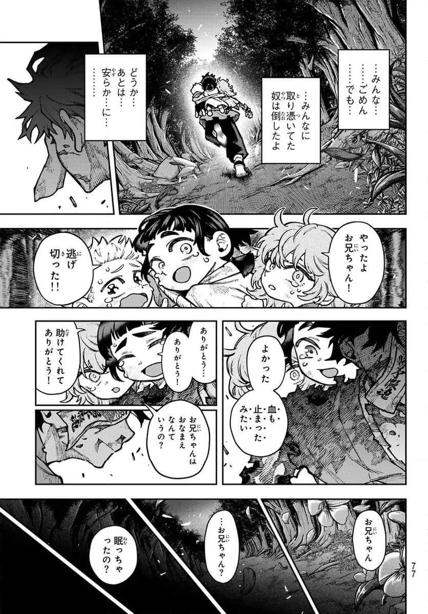 Page 66