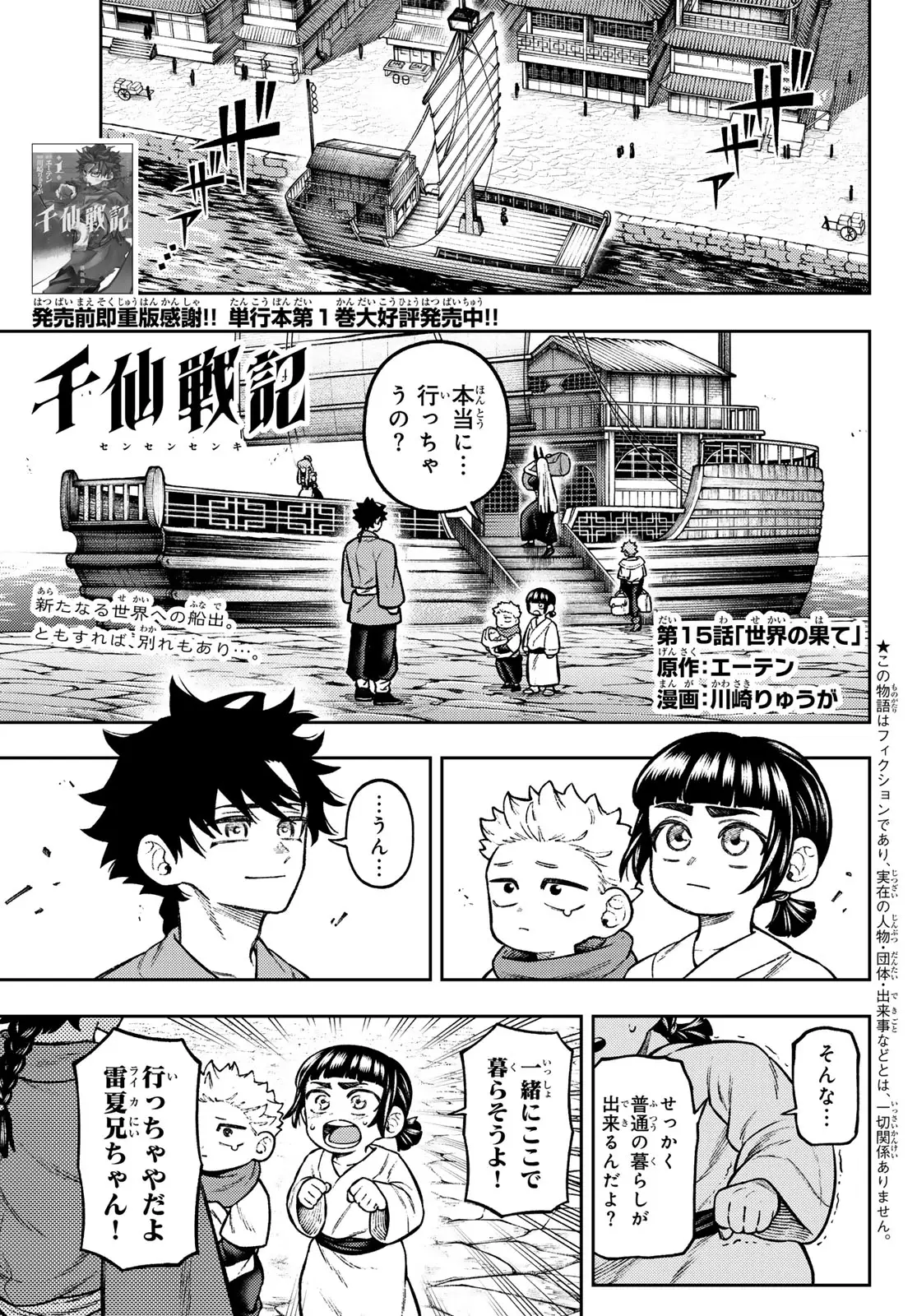 Page 0