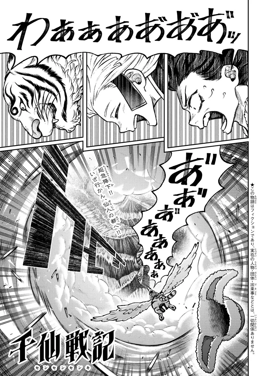 Page 0