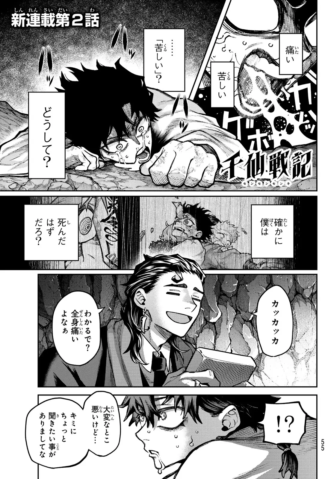 Page 0