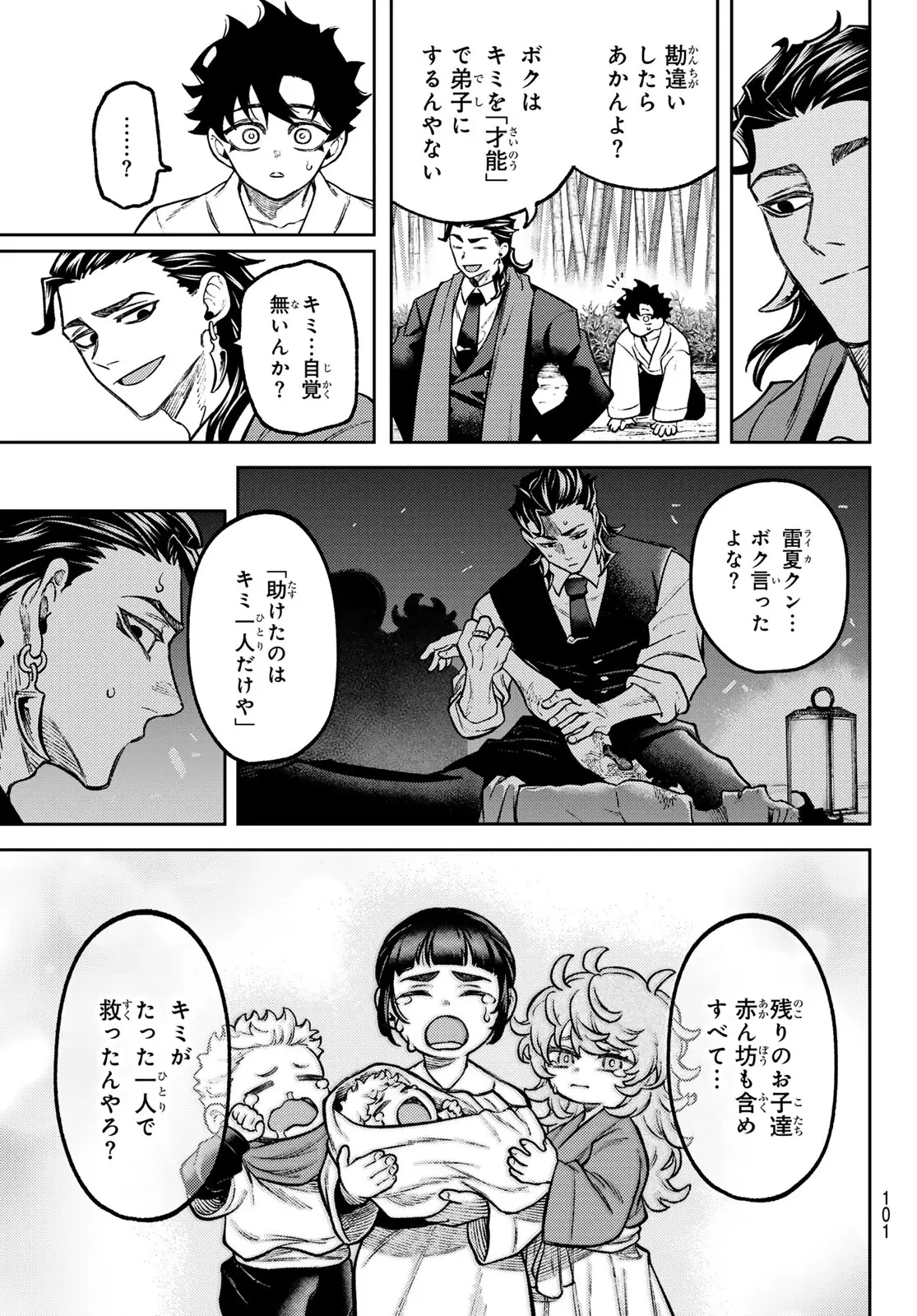 Page 46