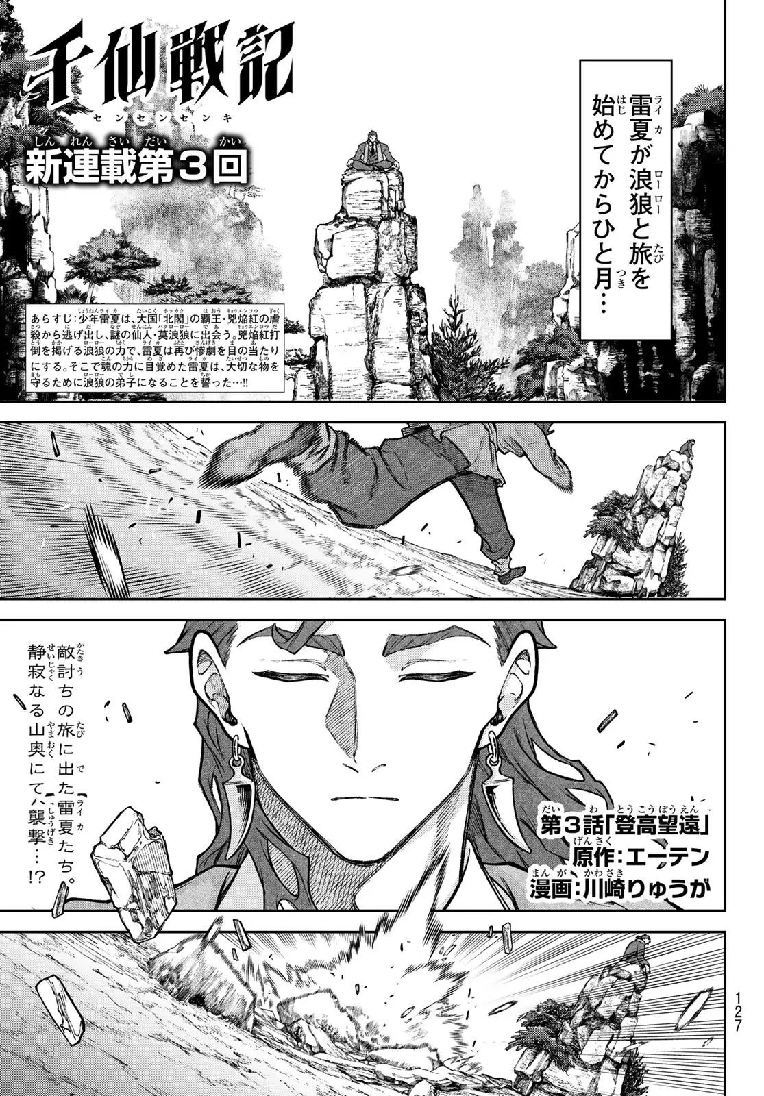 Page 0