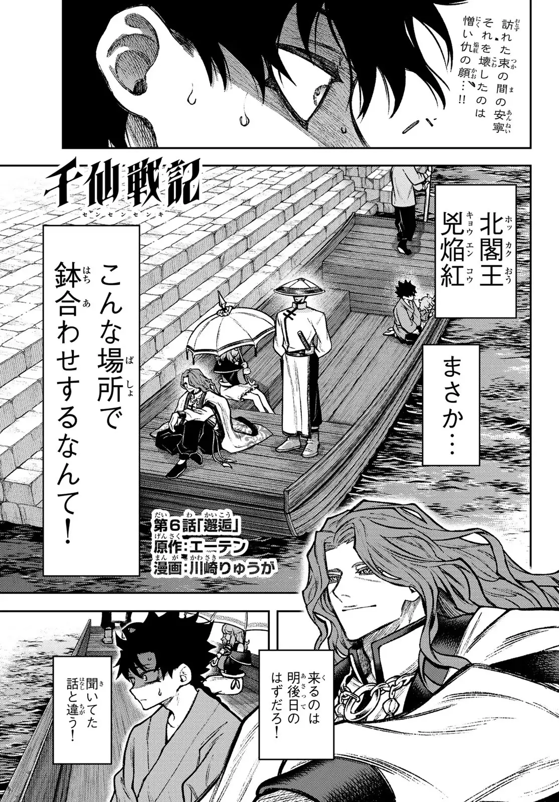 Page 0