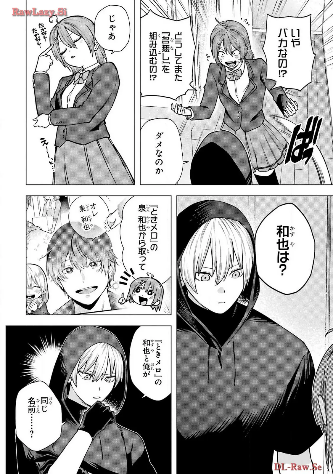 Page 51