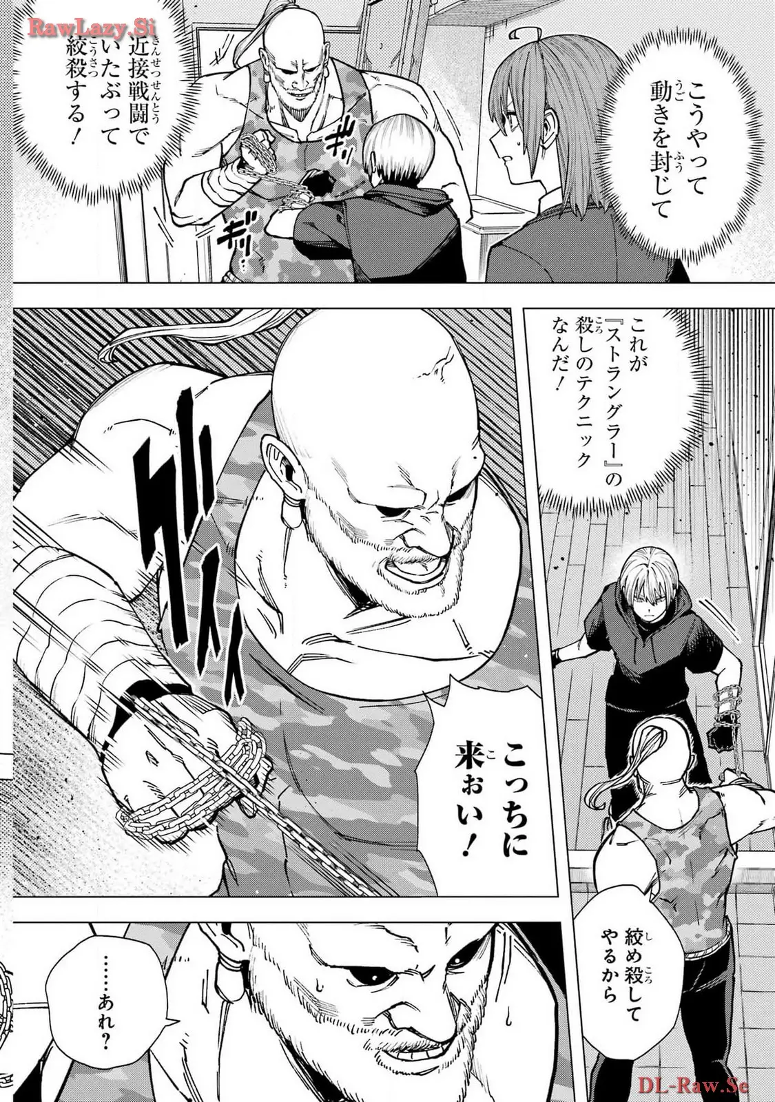 Page 63