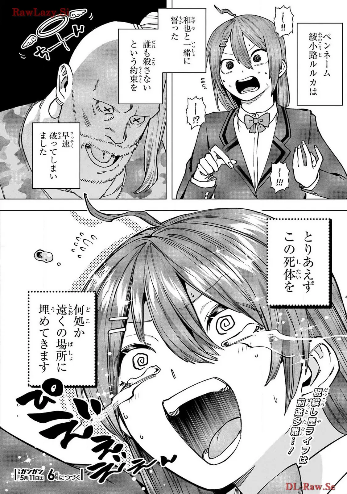 Page 76