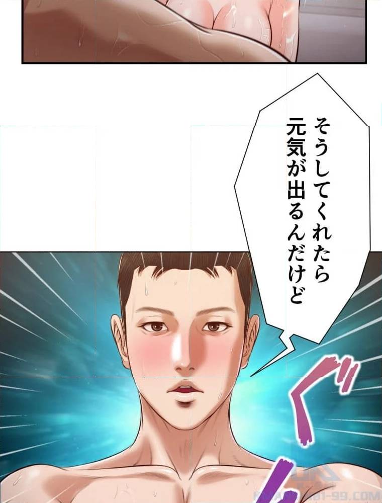 Page 179