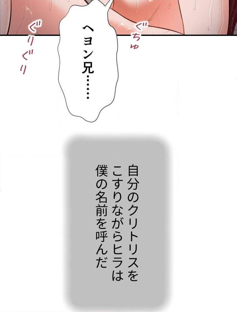 Page 205