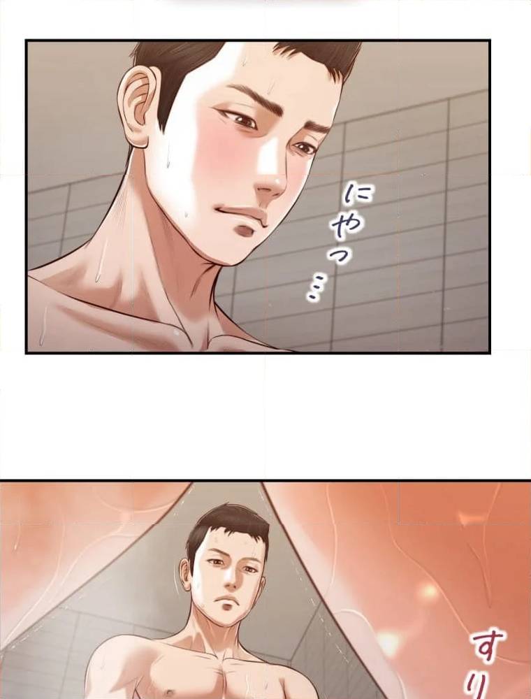 Page 207