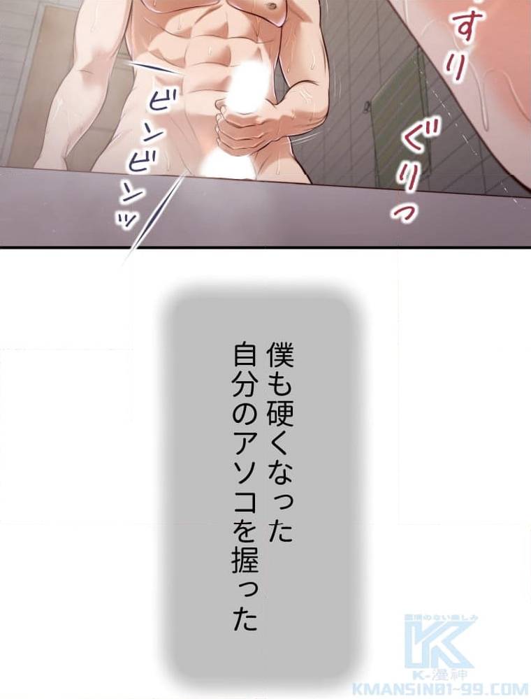 Page 210