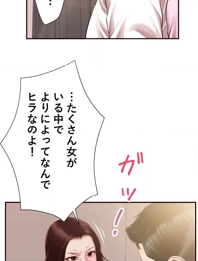 Page 189