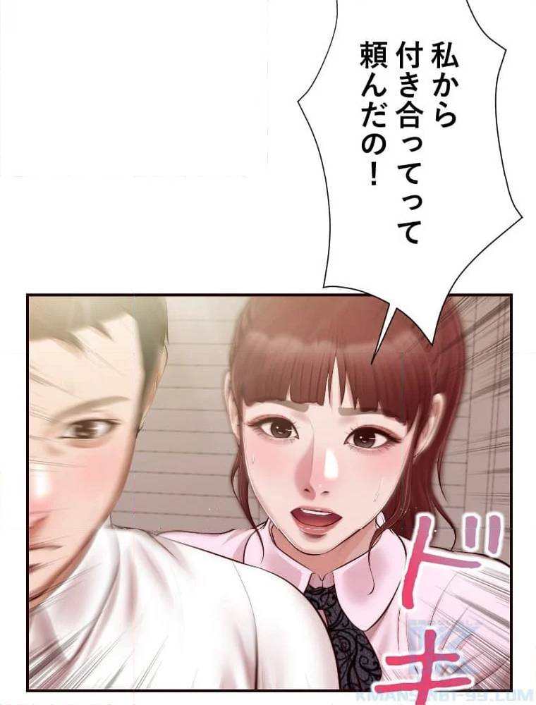 Page 196