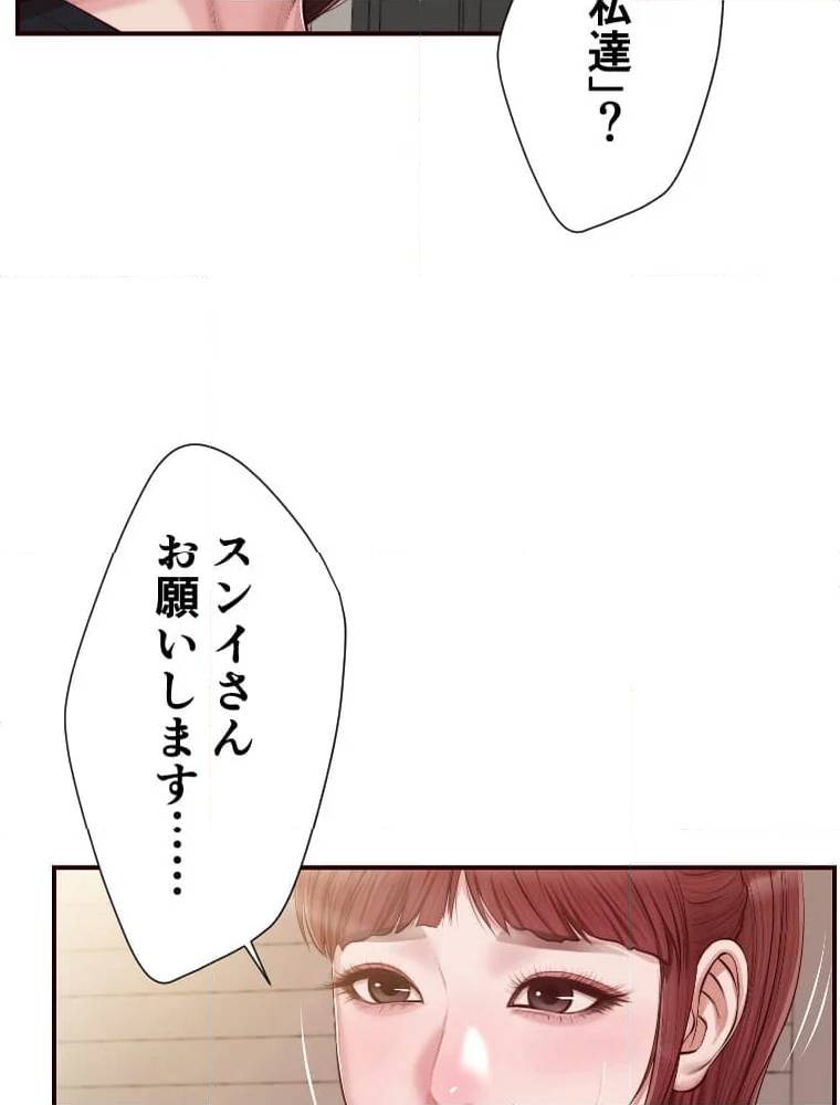 Page 203