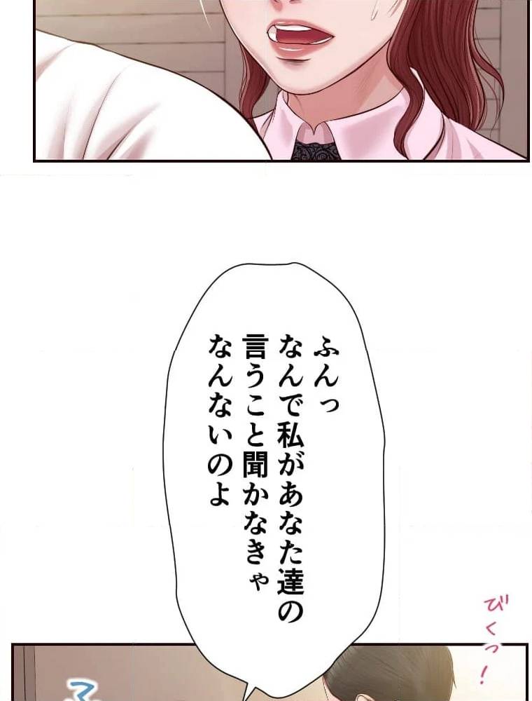 Page 204