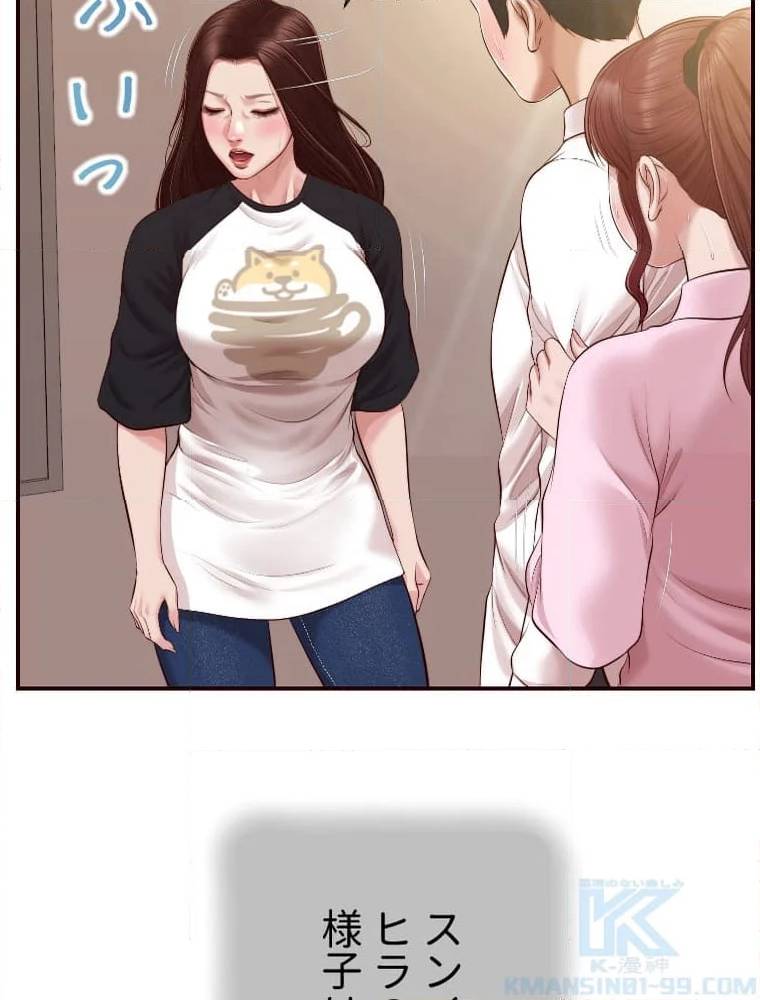 Page 205