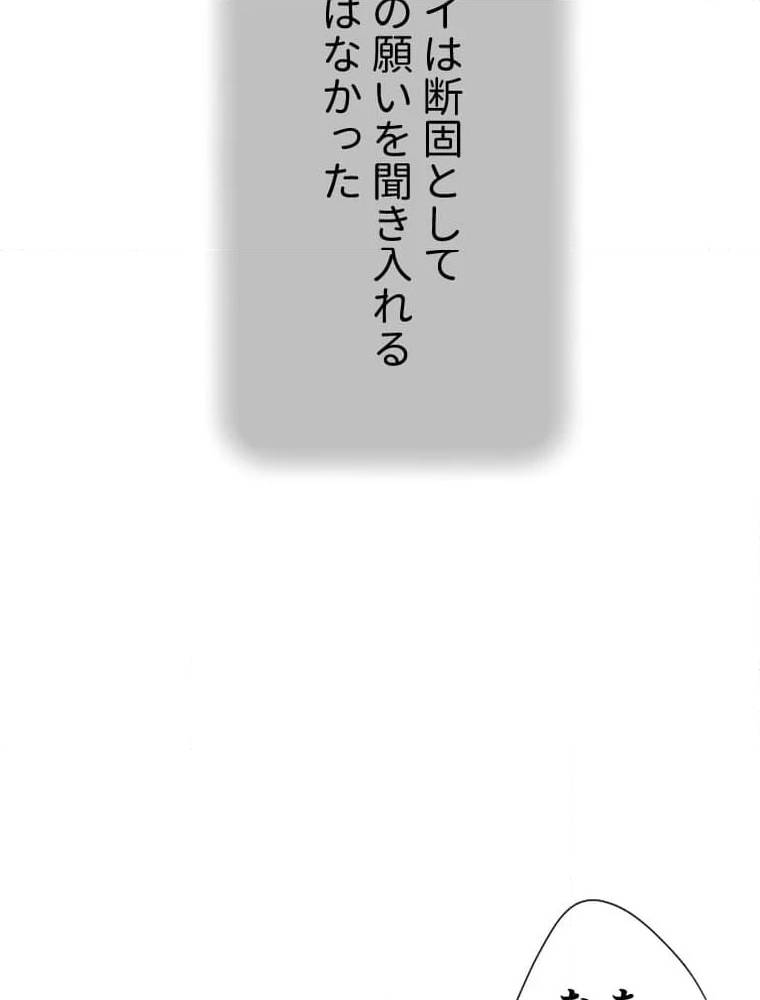 Page 206
