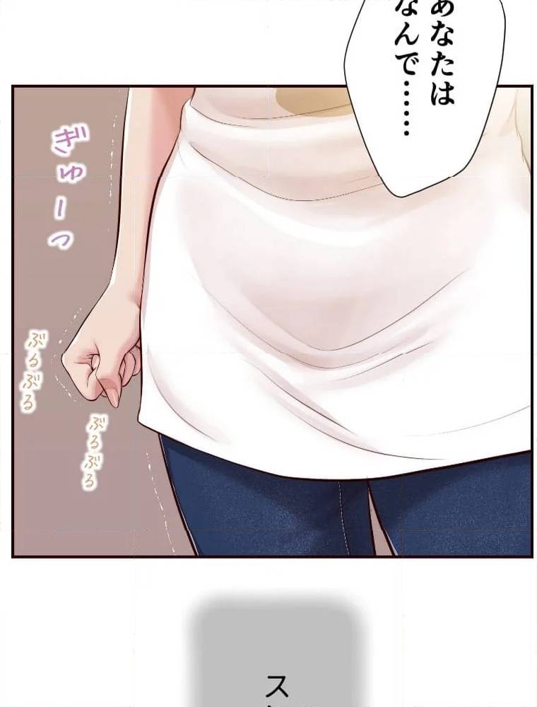 Page 207