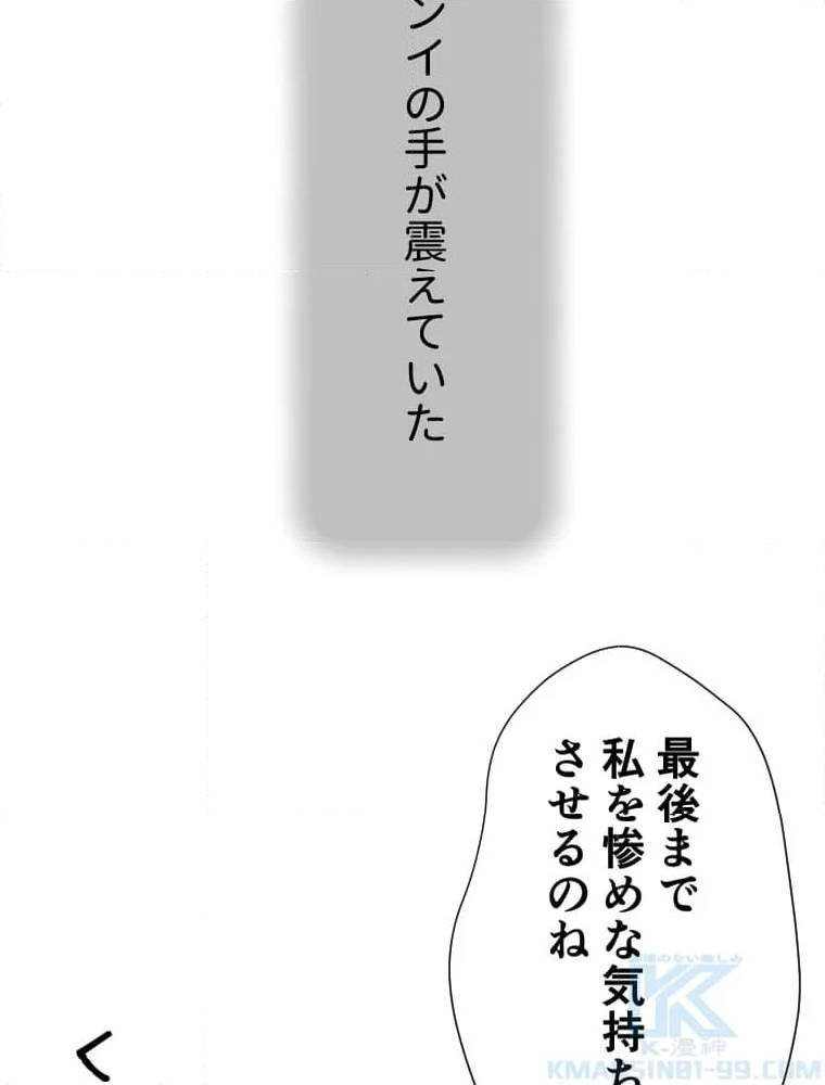 Page 208