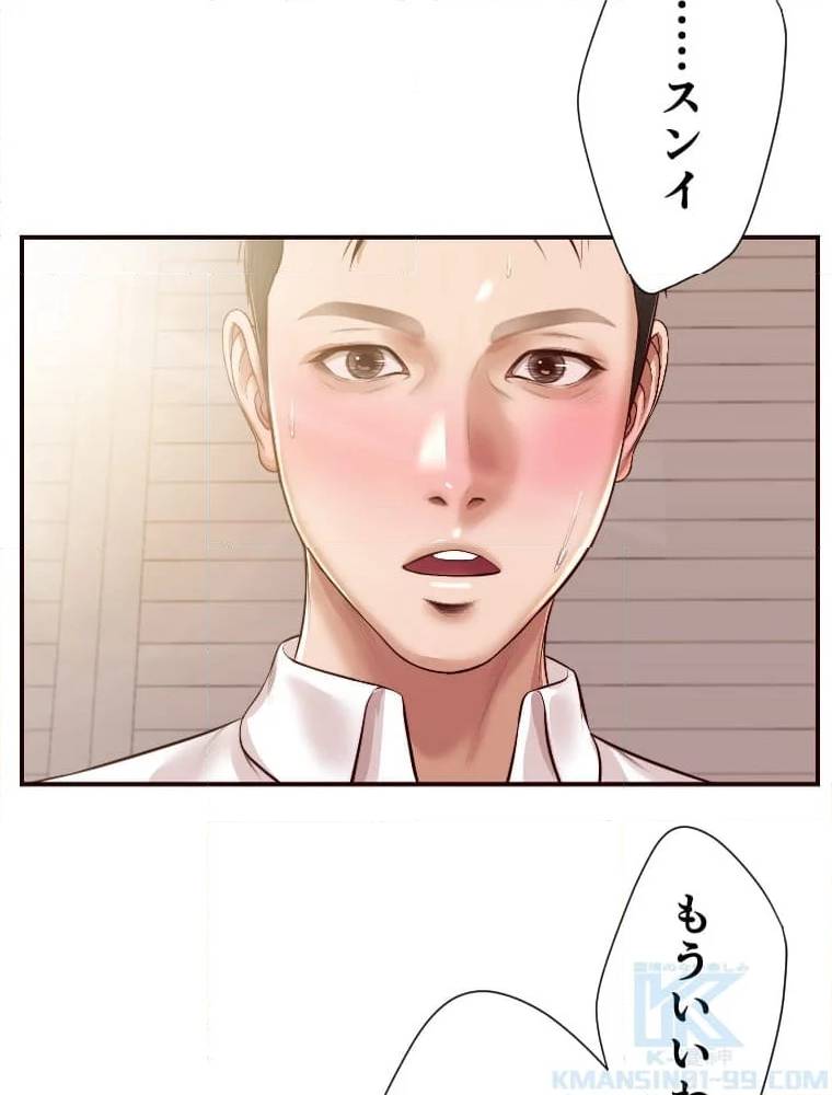 Page 211