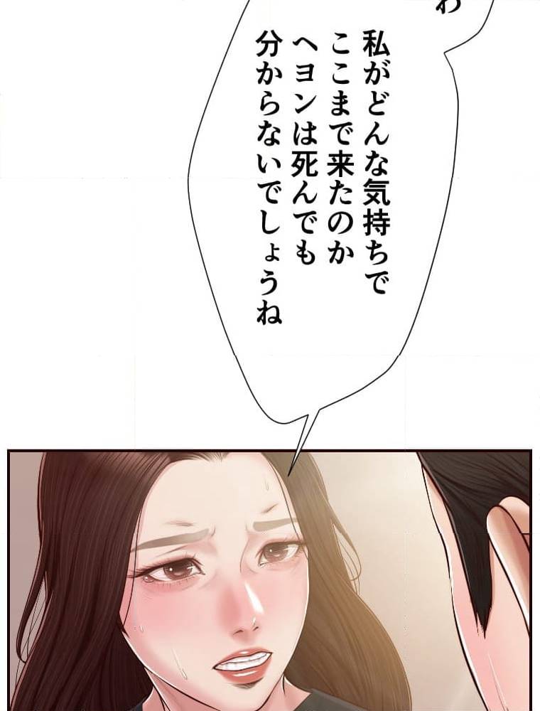Page 212