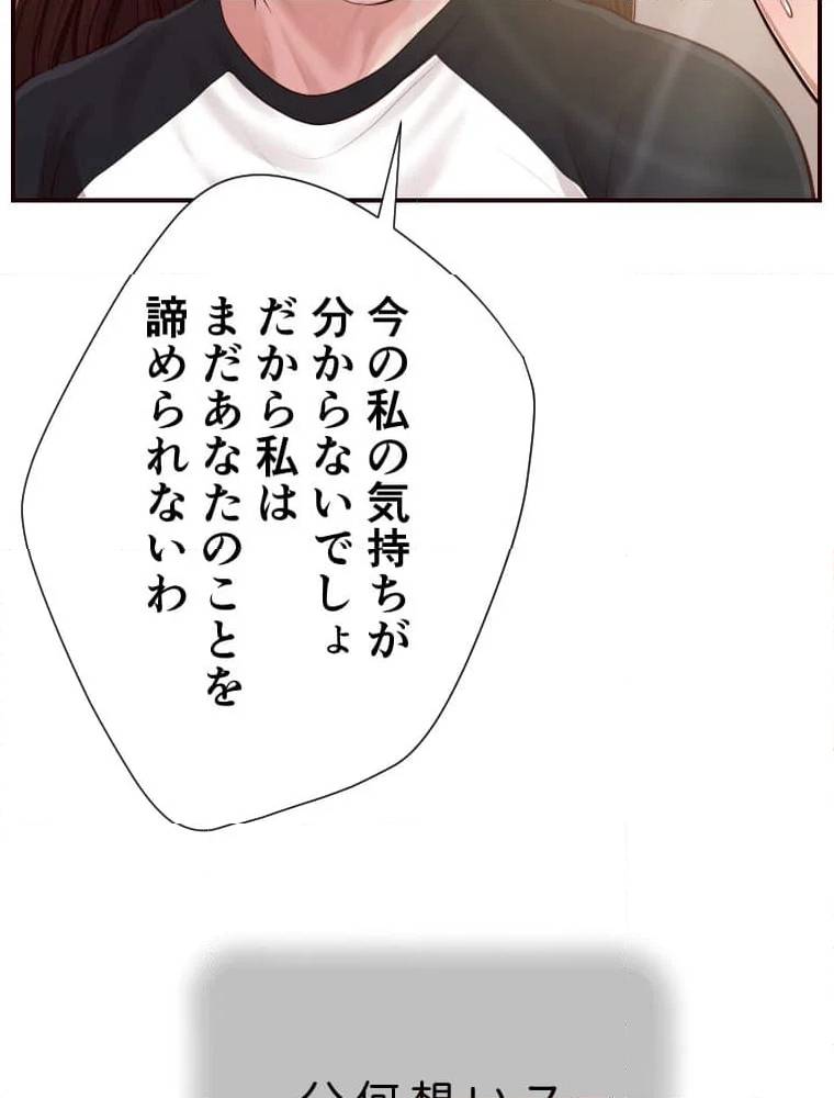Page 213