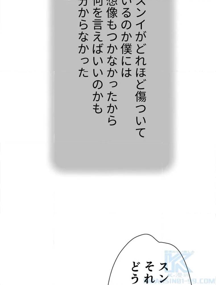 Page 214