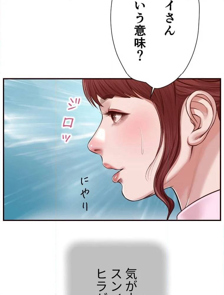 Page 215