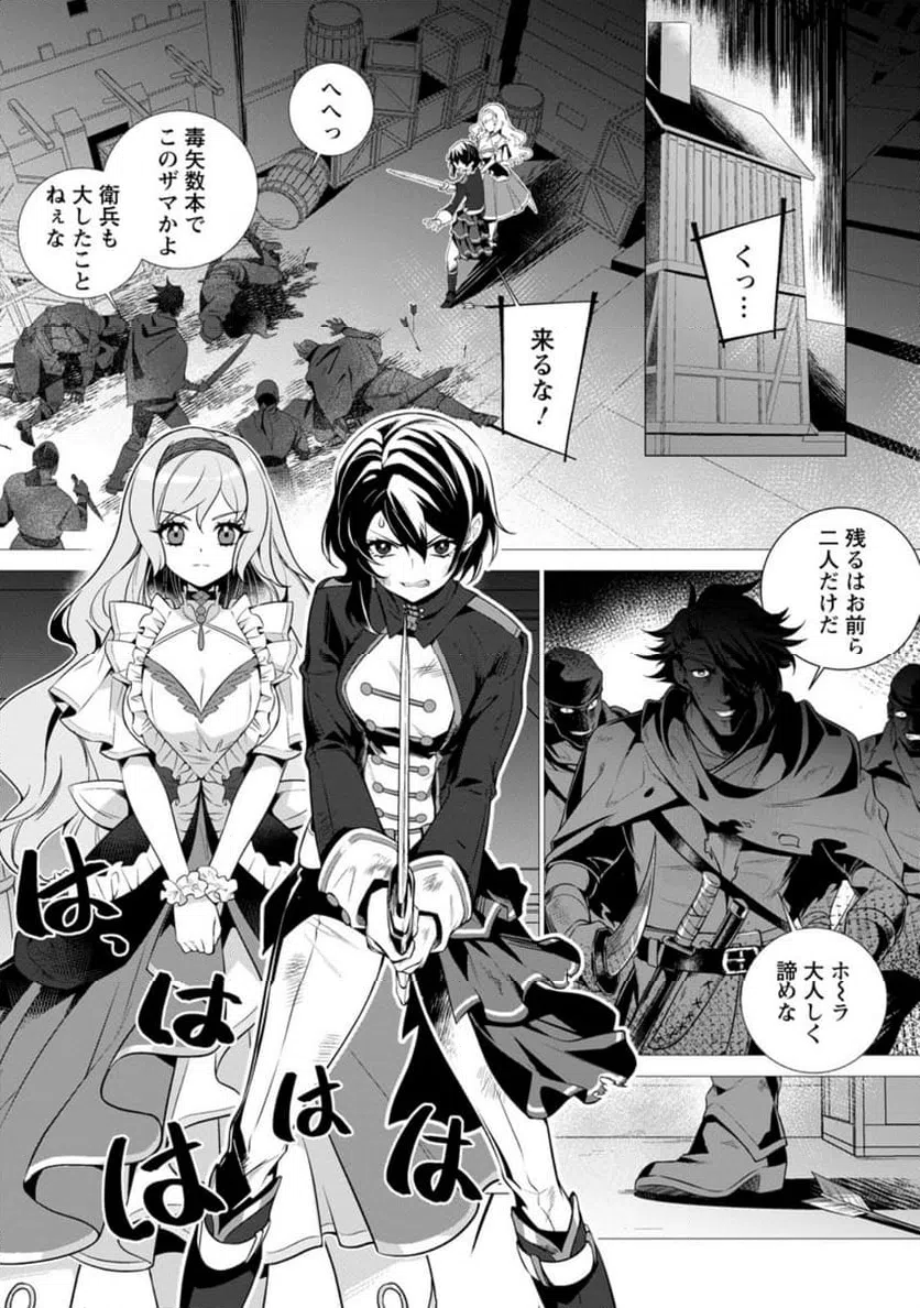 Page 0