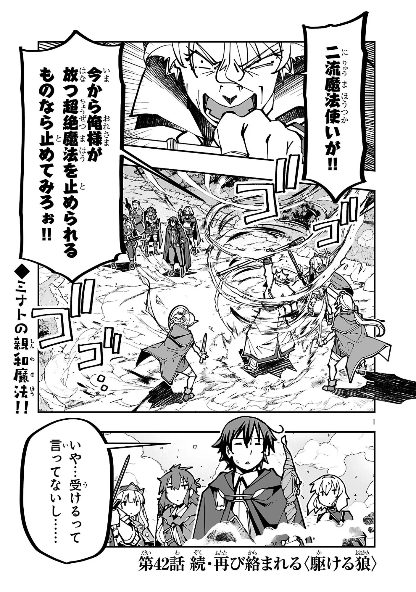 Page 0