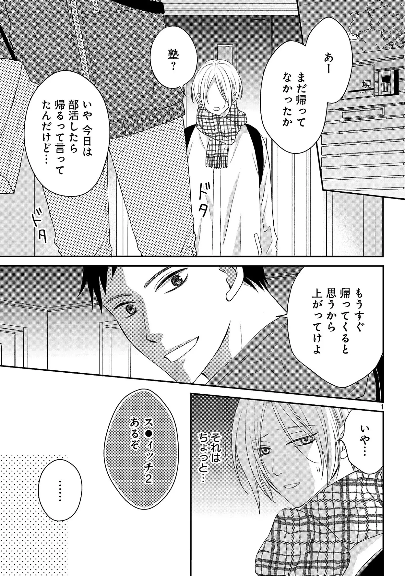 Page 0