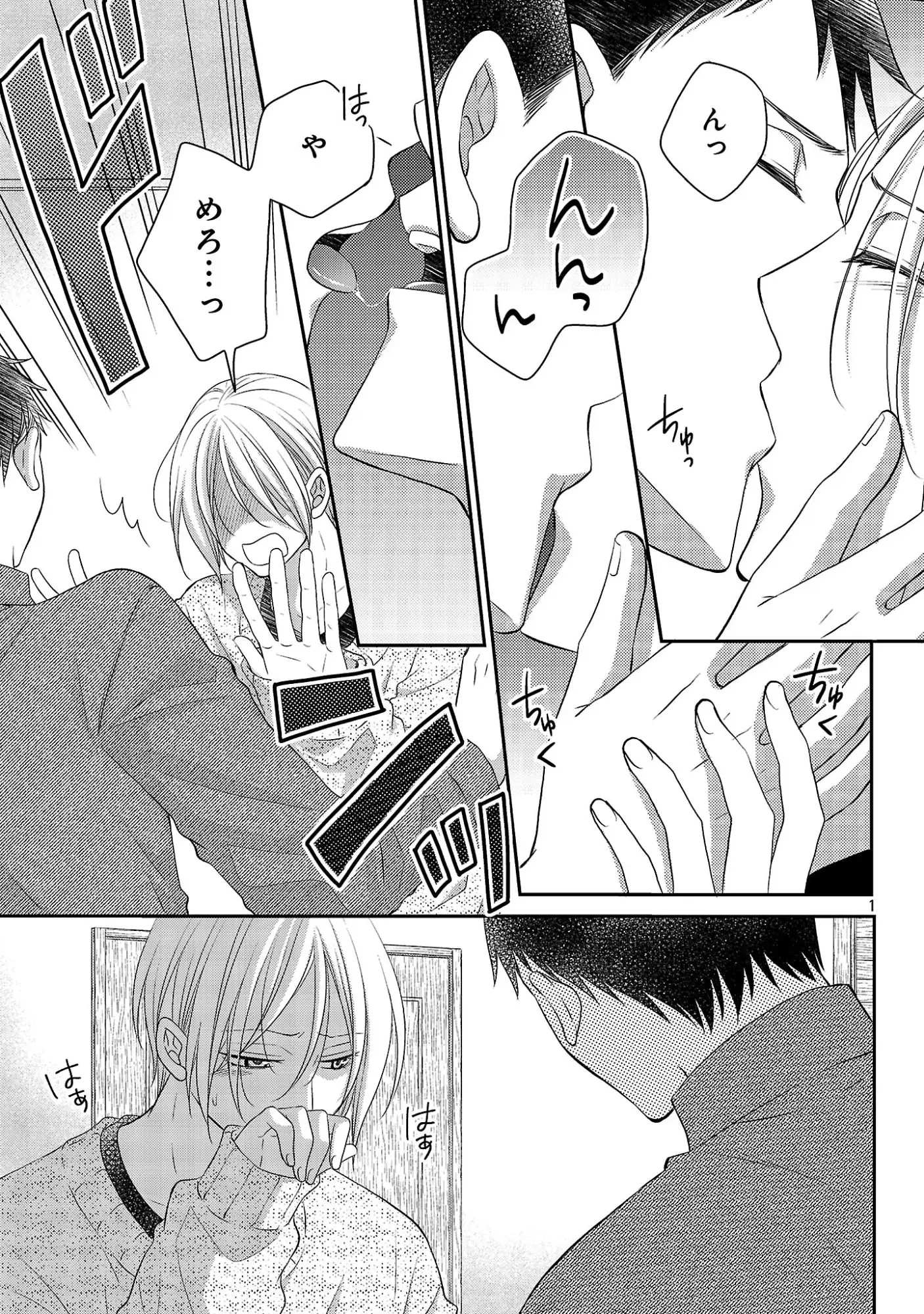 Page 0