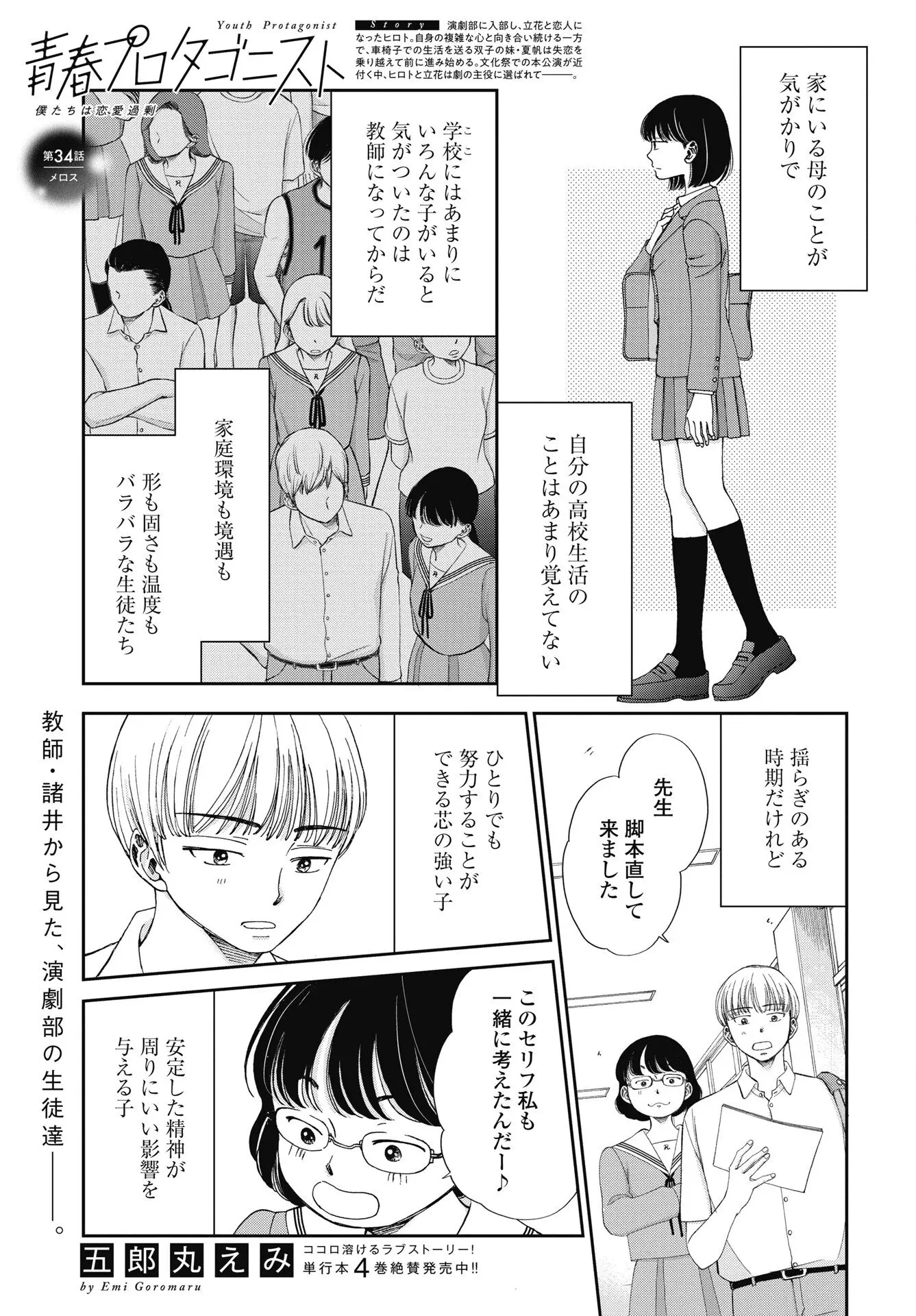 Page 0
