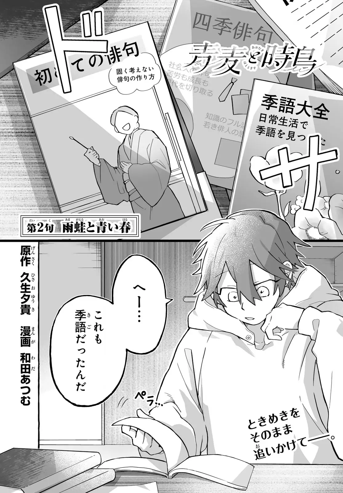 Page 0