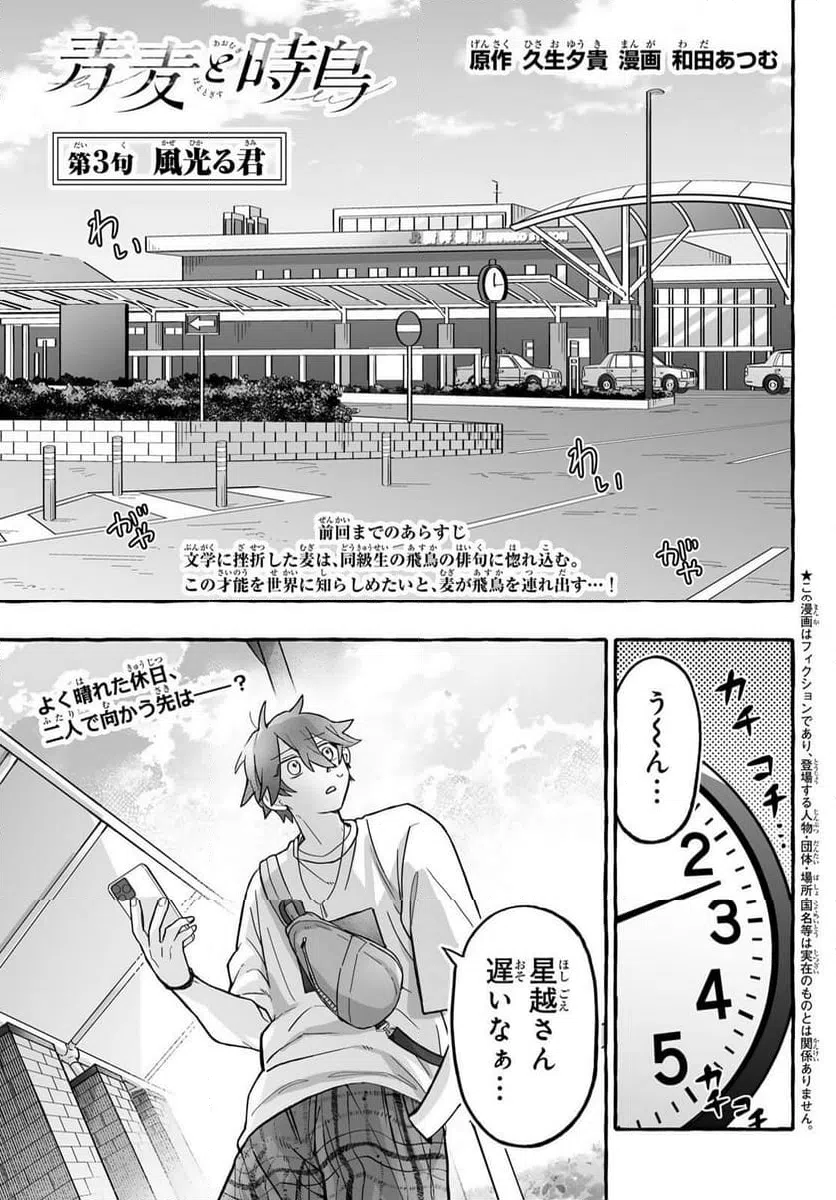 Page 0