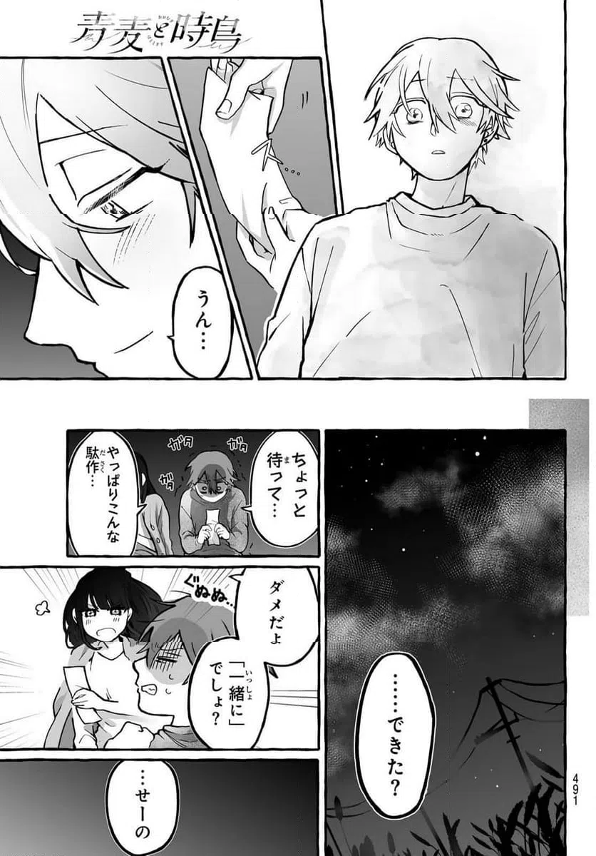 Page 46