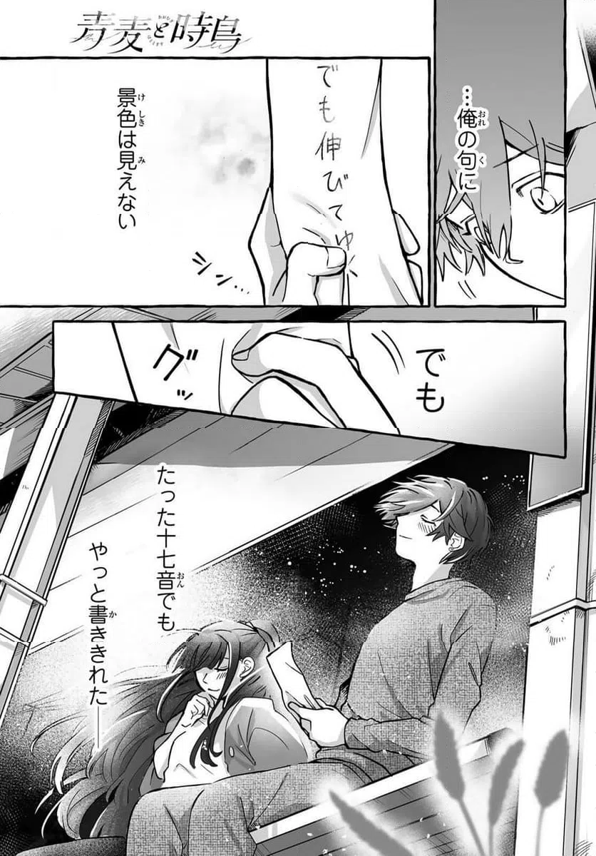 Page 50