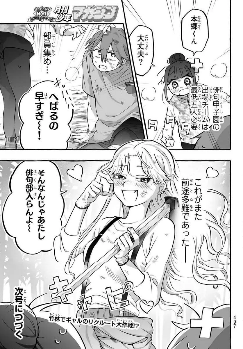 Page 52