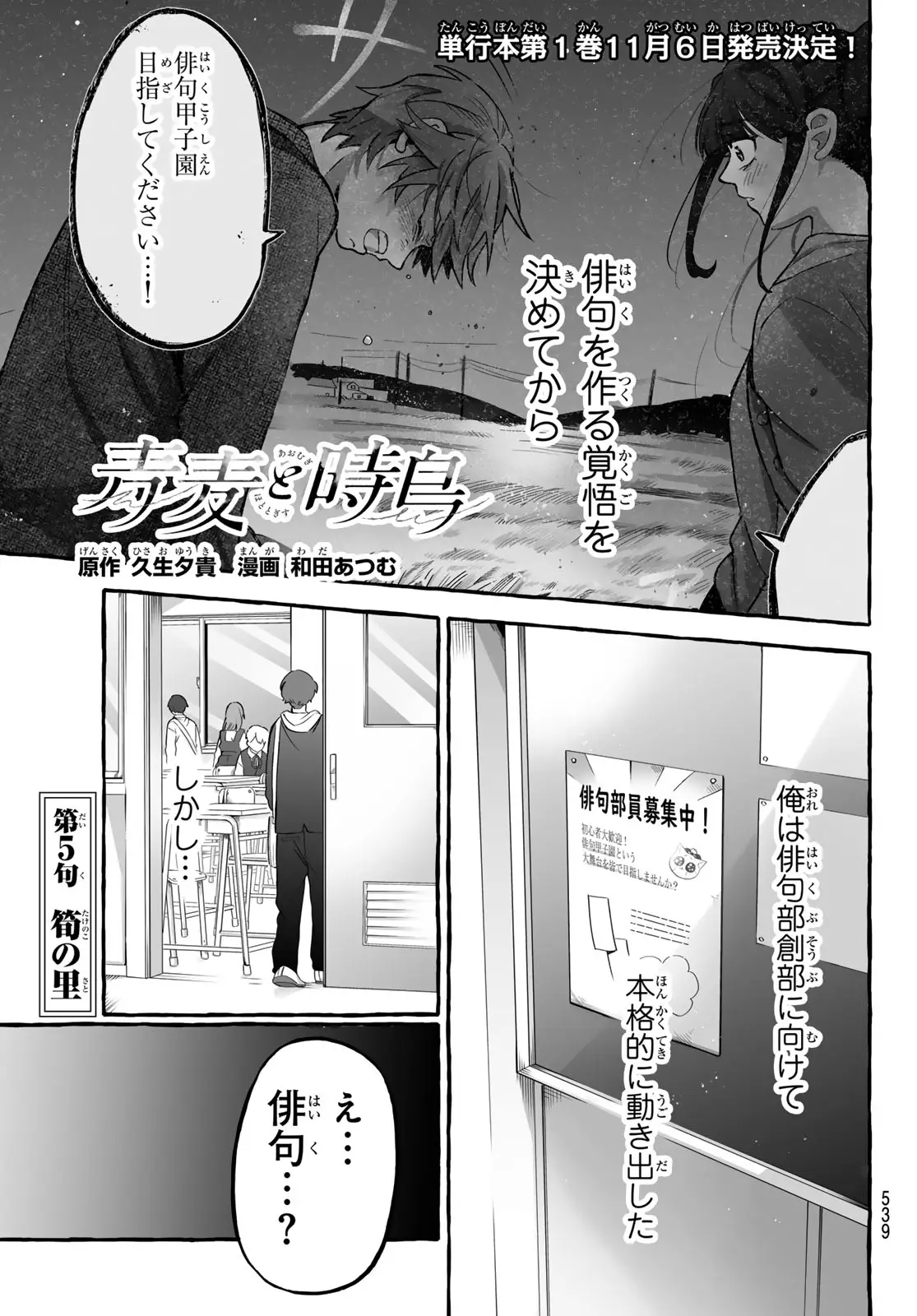 Page 0