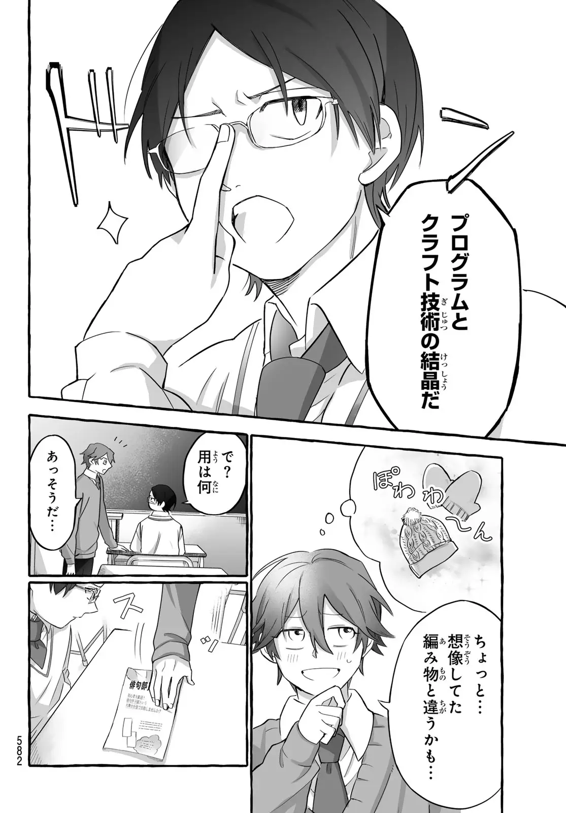 Page 43