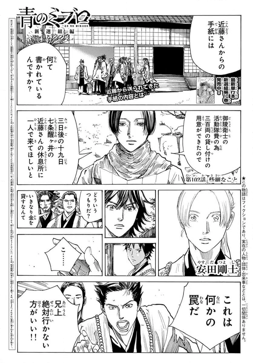 Page 0