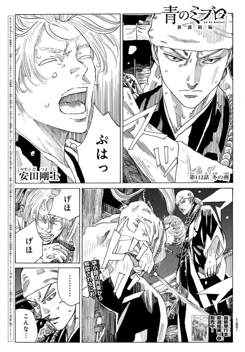 Page 0