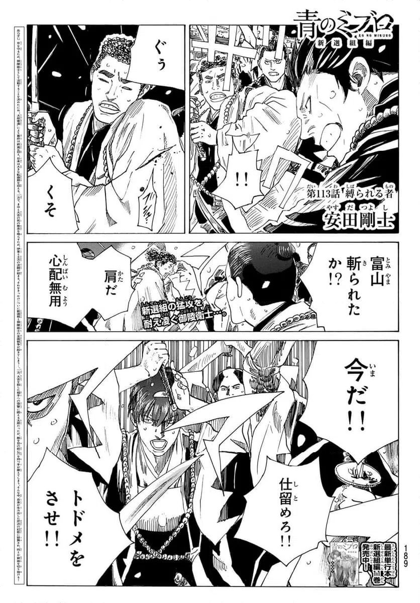 Page 0