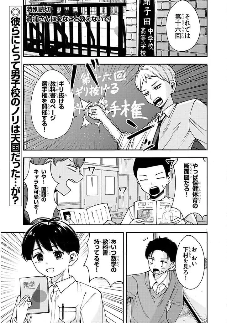 Page 0