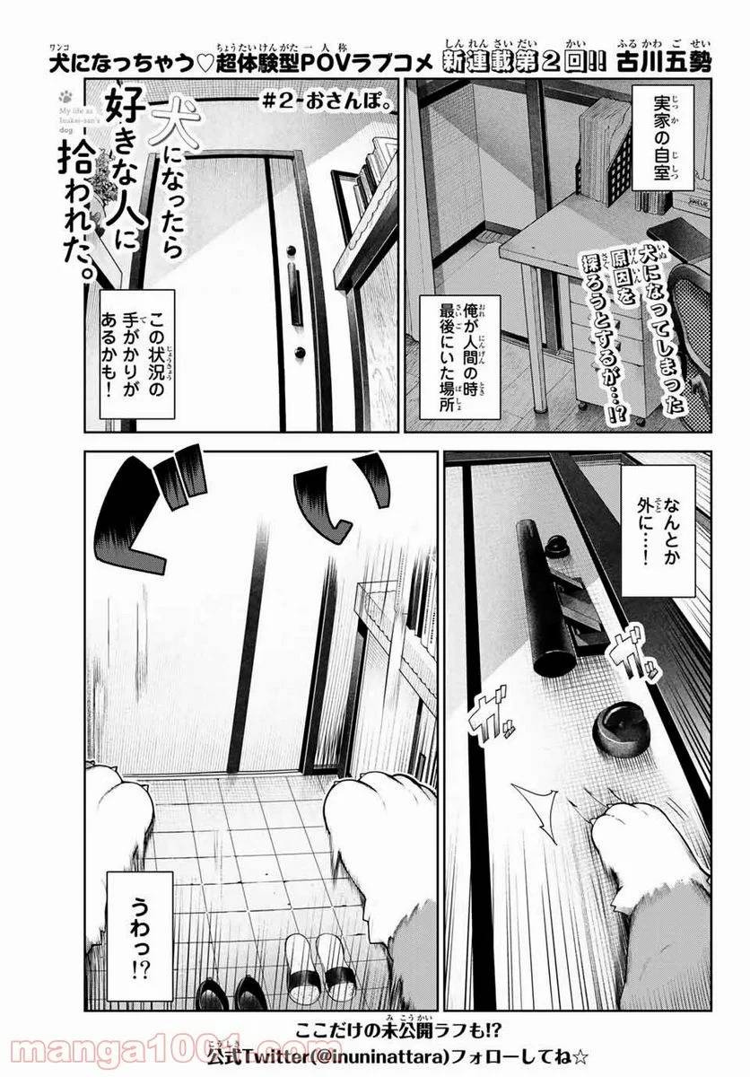Page 0
