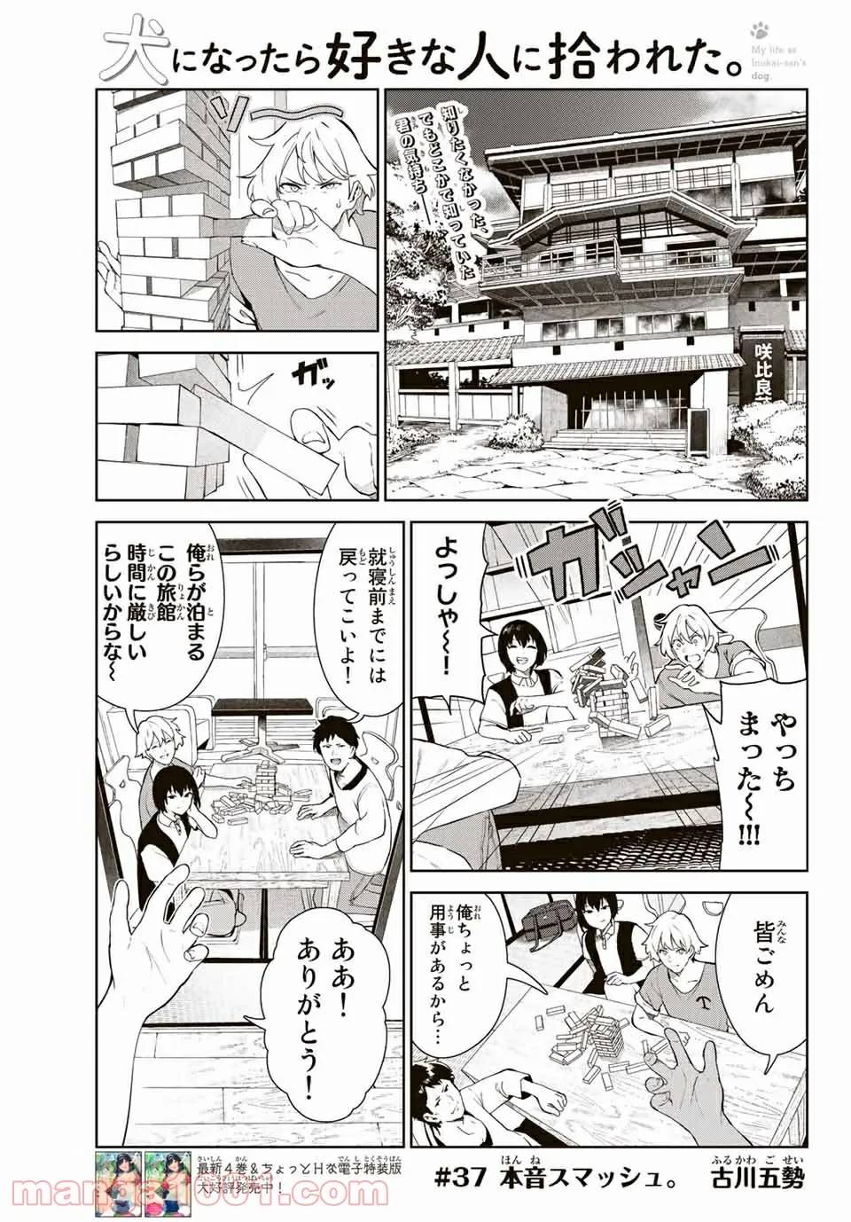 Page 0