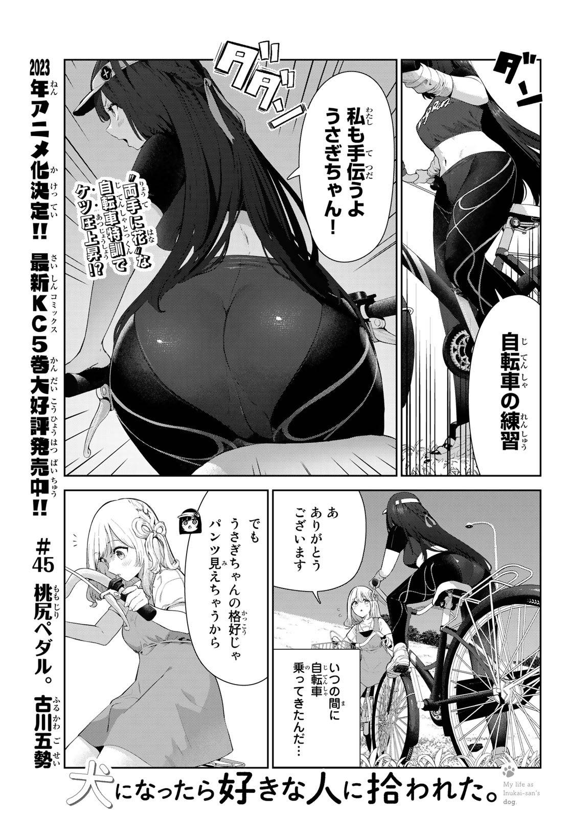 Page 0