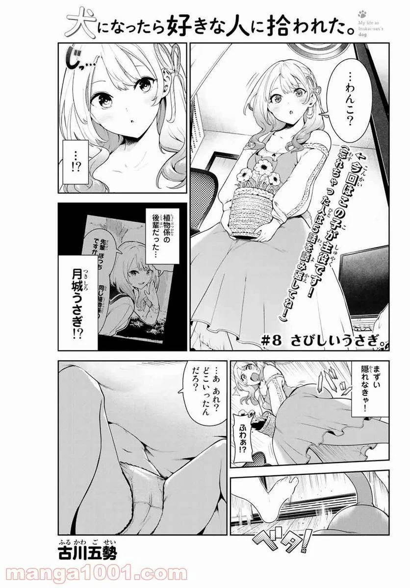 Page 0